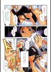 イケナイコト2003試し読み4ページ