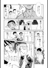 イケナイコト2003試し読み9ページ