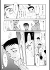 イケナイコト2003試し読み10ページ