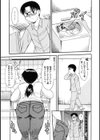 いけないママMILK試し読み2ページ