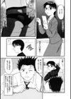 いけないママMILK試し読み4ページ