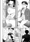 いけないママMILK試し読み9ページ