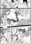 いけない友母【単話】試し読み2ページ