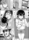 いけない友母【単話】試し読み4ページ