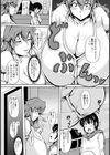いけない友母【単話】試し読み5ページ