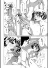 いけにえ夫人試し読み4ページ
