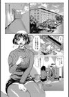 いけにえ夫人試し読み5ページ