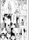 イケメン山田試し読み1ページ