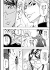 イケメン山田試し読み4ページ