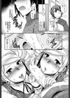 イザナミ性具店試し読み8ページ