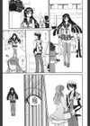 いさみのleg試し読み5ページ