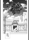 いじめて☆ハニーパイ試し読み8ページ