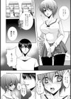 いじめてほしいの【単話】試し読み6ページ