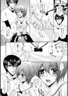 いじめてほしいの【単話】試し読み8ページ