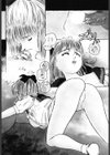 いじめないで試し読み5ページ