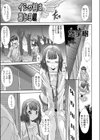 イシャ料は高いヨ！！試し読み1ページ