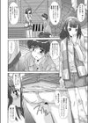 イシャ料は高いヨ！！試し読み2ページ