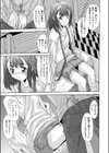 イシャ料は高いヨ！！試し読み3ページ