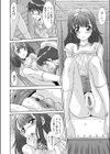 イシャ料は高いヨ！！試し読み4ページ