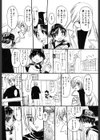 いじられてヌルヌル試し読み8ページ
