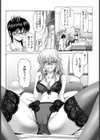 いじわるお姉さんと包茎弟【単話】試し読み2ページ