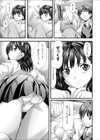 いたずらラブモーション試し読み3ページ