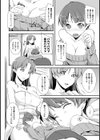 イタズラ心に苛まれて試し読み2ページ