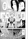 いただきま〜す！試し読み1ページ