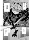 いただきま〜す！試し読み2ページ