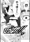 いただきます試し読み5ページ