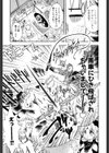 いただきます試し読み8ページ
