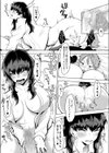 いただきます。試し読み7ページ