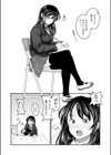 いたって健全！試し読み5ページ