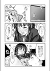 いたって健全！試し読み6ページ