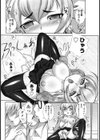 いちごきゅーぶ試し読み4ページ