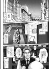 いちごま〜ぶる試し読み7ページ