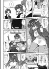 いちごま〜ぶる試し読み9ページ