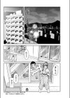 イチコロレシピ試し読み2ページ