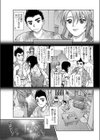 イチコロレシピ試し読み3ページ
