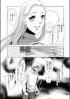 いちばん大事な人試し読み3ページ
