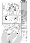 いちばん大事な人試し読み4ページ