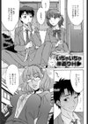 いちゃいちゃ仲直りH試し読み1ページ