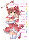 いちゃらぶっ！試し読み5ページ