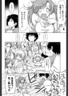 いつかのいすか試し読み4ページ