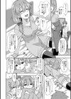 いっこ上お姉ちゃん試し読み2ページ