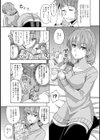 いっこ上お姉ちゃん試し読み3ページ