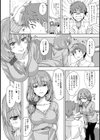 いっこ上お姉ちゃん試し読み4ページ