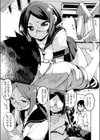 いっしょに！試し読み7ページ