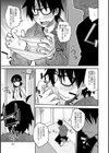 いっしょニー試し読み3ページ