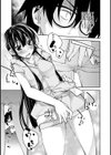 いっしょニー試し読み5ページ